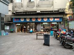 门面-十八梯眼镜面(五红路店)
