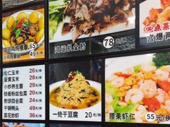 -龙香居海鲜浑锅家常菜·特色驴肉