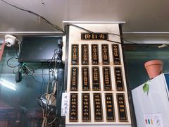 -然香姜汁(江城小区店)