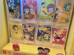 -麦当劳(假日广场店)