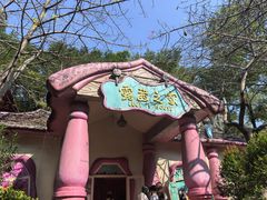 -史努比缤纷世界