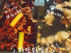 -海底捞火锅(金光华店)