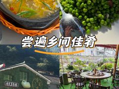 -香芙茗茶楼(梅家坞总店)