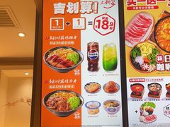 -吉野家(次渠大街店)