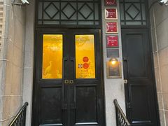 门面-南麓·浙里(外滩店)