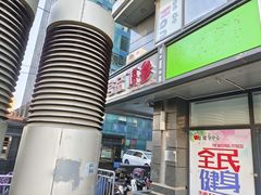-宫品海参(双井店)