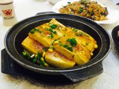 煎酿豆腐-盆满钵满·国家非遗传承(云台店)