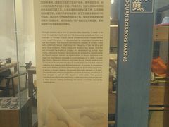 -手工艺活态馆