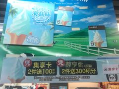 -全家便利店(东直门店)
