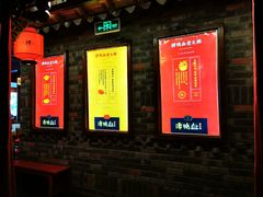 -谭鸭血老火锅(漳州路店)