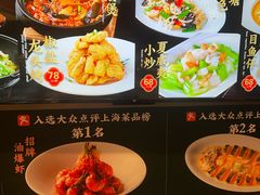 -巴黎春天(浦建店)