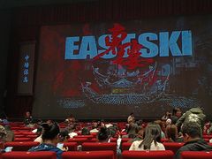 -交通银行前滩31演艺中心