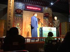 -嘻哈壹笑堂相声茶馆(大儒巷店)
