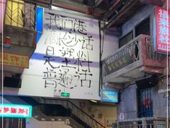 -文和友老长沙龙虾馆(化龙池店)