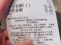 -自黑豆夫·臭豆腐夹馍(四海唐人街店)