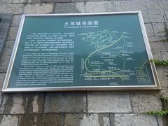 -土家风情园