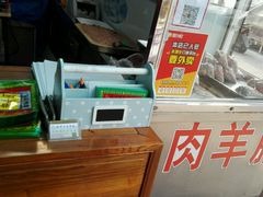 -老马家马峰腊牛羊肉店(桥梓口店)