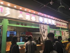 -乐乐姐超级土豆(中关村5号店)