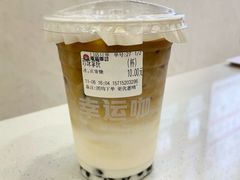 珍珠拿铁-幸运咖(公园茂直营店)