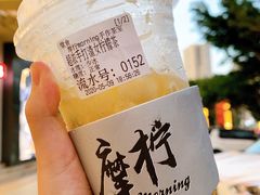 渣女檸檬茶-摩柠手作茶室(国贸店)