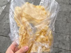 -传说中那条蛋散