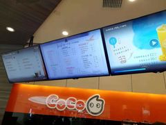 -CoCo都可(金狮店)
