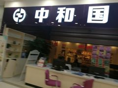 -欧尚(扬州商城江阳中路店)