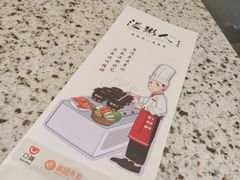 -温粥人(春晖路店)