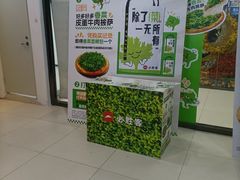 -必胜客(省府店)