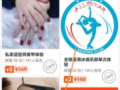 -天河城购物中心