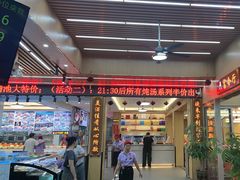 -皮记海鲜1995(寮步店)