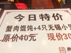 -熙盛源(永乐路店)