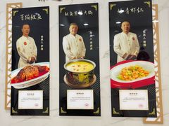 -红旗饭庄