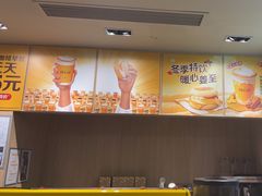 -麦当劳(未来城购物中心店)
