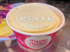 -天品味 一口吃榴莲泡芙