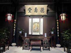 -绍兴鲁迅故里·沈园景区