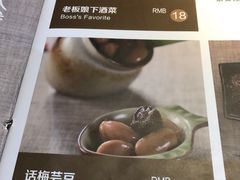 -锦尚阁烤鱼(望京新荟城店)