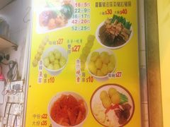 -新永兴美食坊