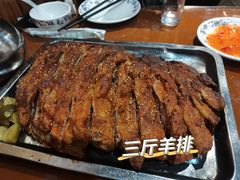 -玫瑰红烤羊排(北新桥三条店)