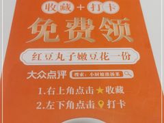 -小厨娘淮扬菜(板桥一店)