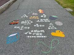 -菊园百果园