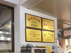 -建国蚵煎蚵面