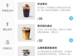 -BE YOLO必有乐&小红帽三明治
