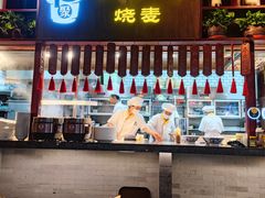 门面-龍聚祥烧麦馆(万达店)
