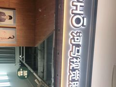 -长沙星沙万象汇