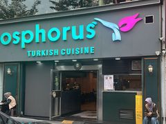 -bosphorus 铂斯西餐厅·土耳其烧烤(环市中路店)