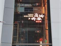 -京华烟云·北京烤鸭(领展购物广场·中关村店)