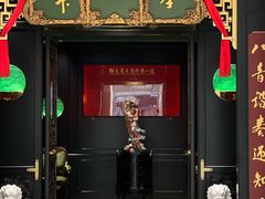 -誉八仙粤菜(万象天地店)