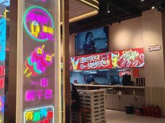 -三炮儿烧烤·羊锅·铁锅炖(南京首店)