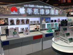 -开修苹果华为手机电脑维修服务(长宁龙之梦店)